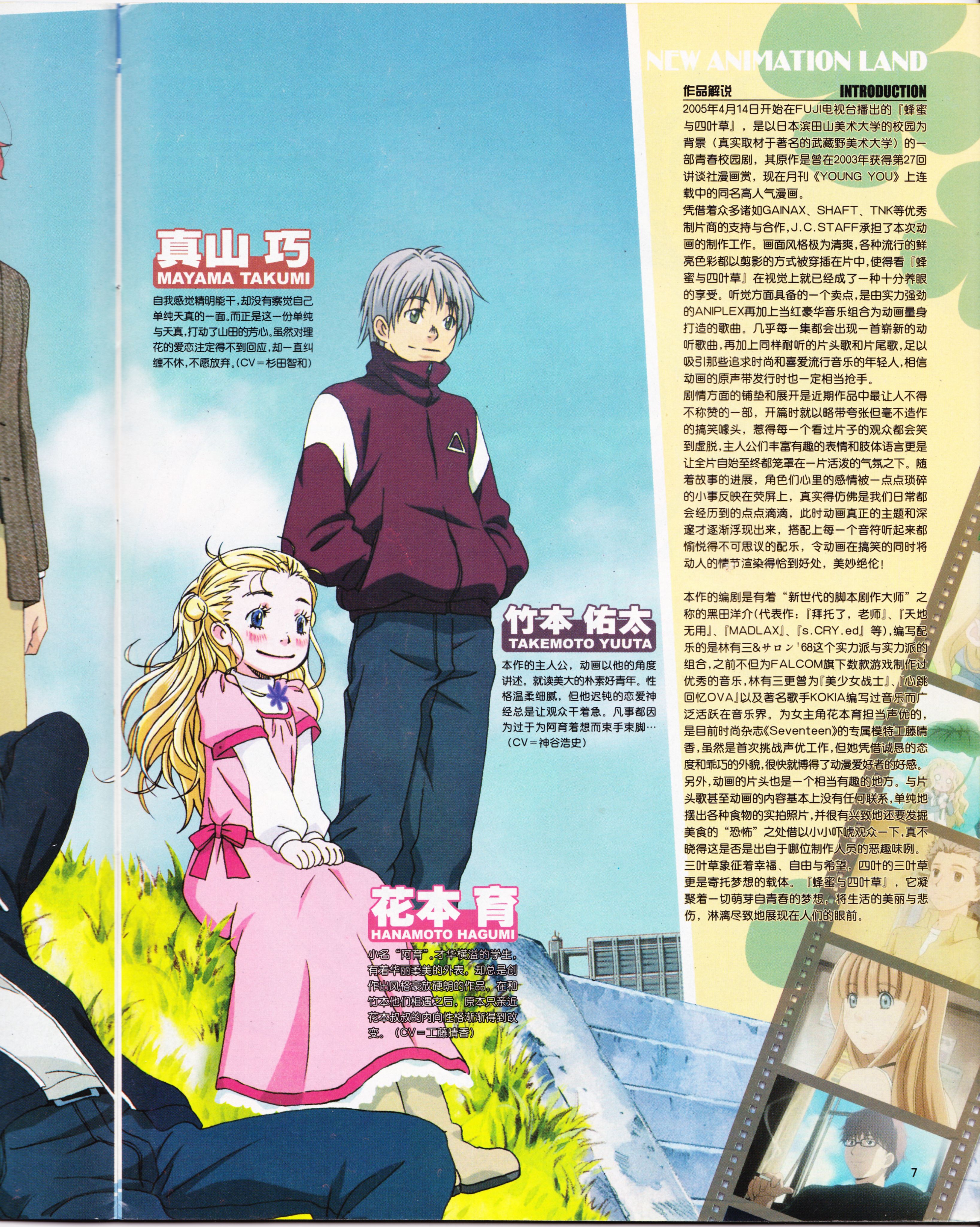 动感新势力,动心,经典老番