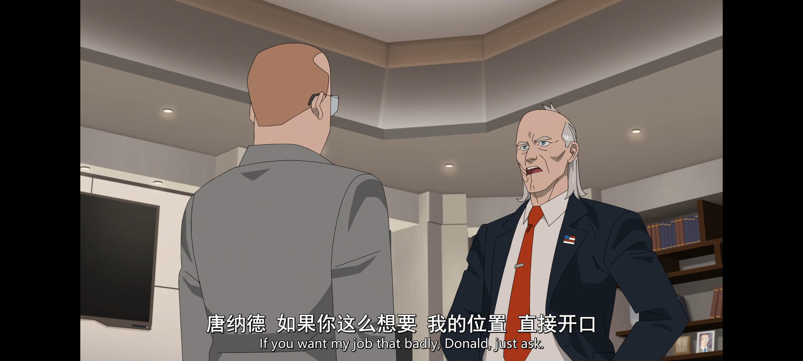 无敌少侠,动画,动漫,image,番剧,ACG