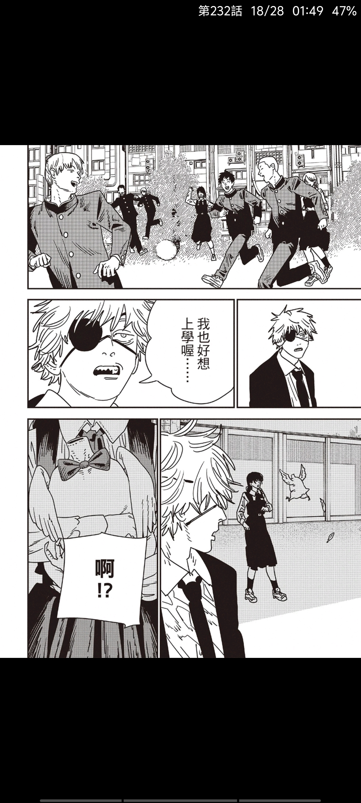 电锯人,链锯人,动漫,漫画,ACG,二次元