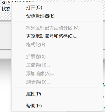 U盘,分区,磁盘,一芯,量产,FirstChip,ChipGenius