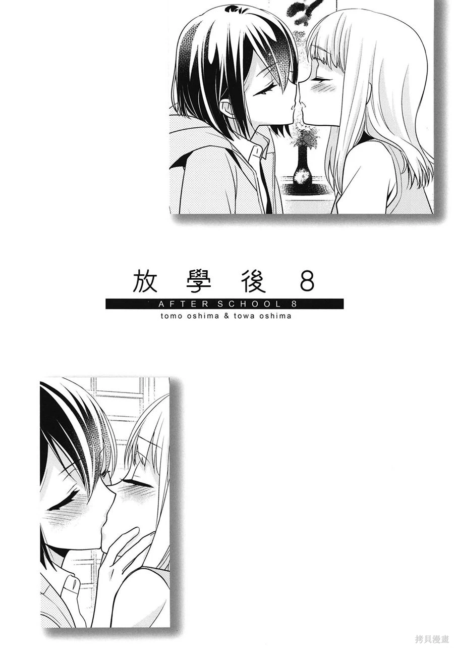 百合