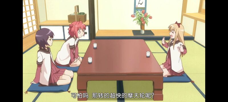 摇曳百合,百合,动画,动漫,番剧,二次元,ACG