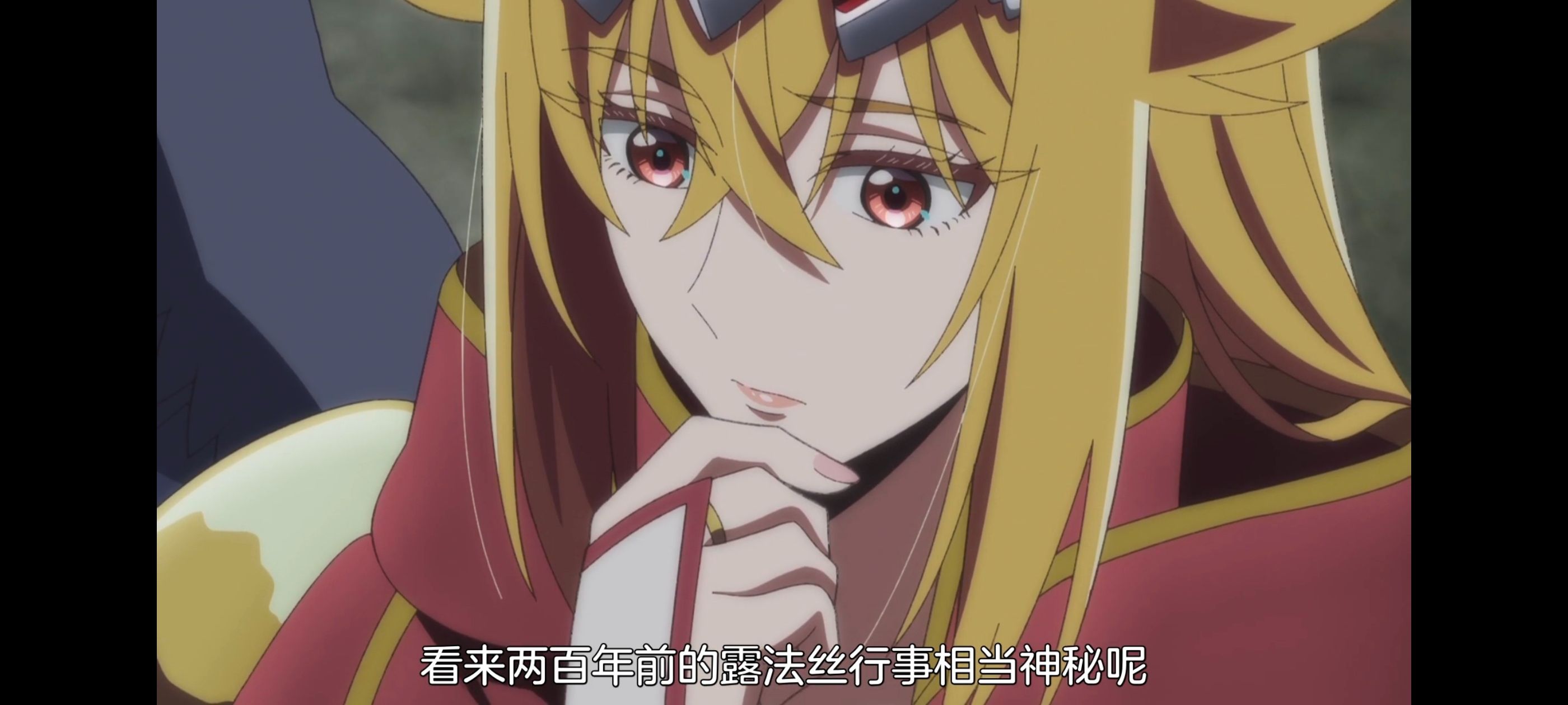 野生的最终BOSS出现了,野生的大魔王出现了,番剧,动漫,动画,ACG