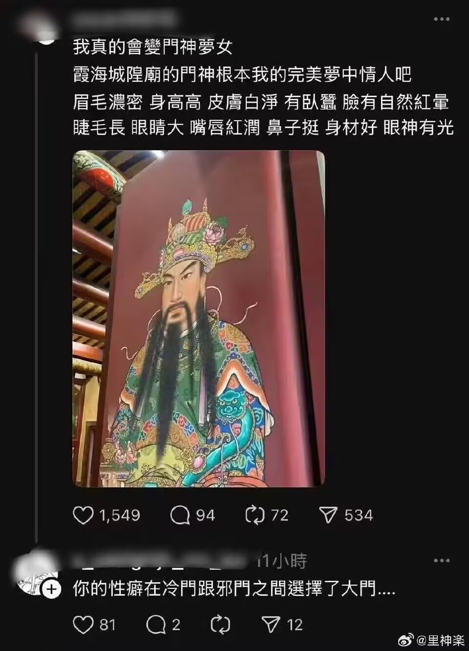 弔图,meme,迷因