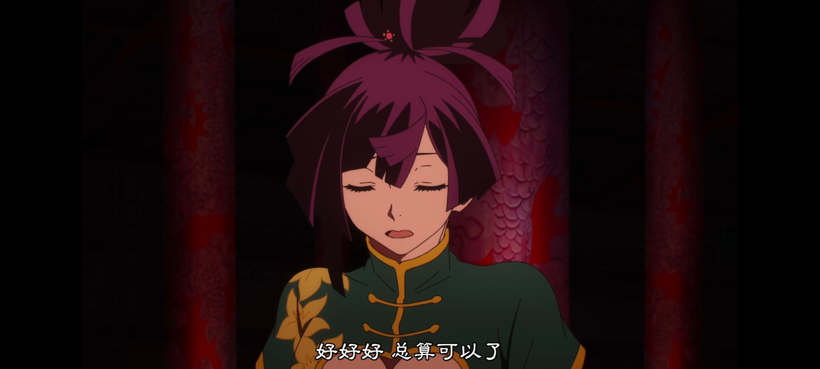 地狱乐,动画,动漫,番剧,二次元,ACG