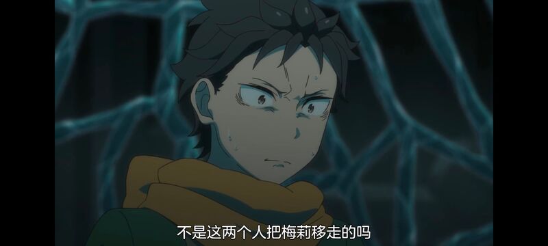 从零开始的异世界生活,异世界,动画,动漫,番剧,日漫,二次元,ACG