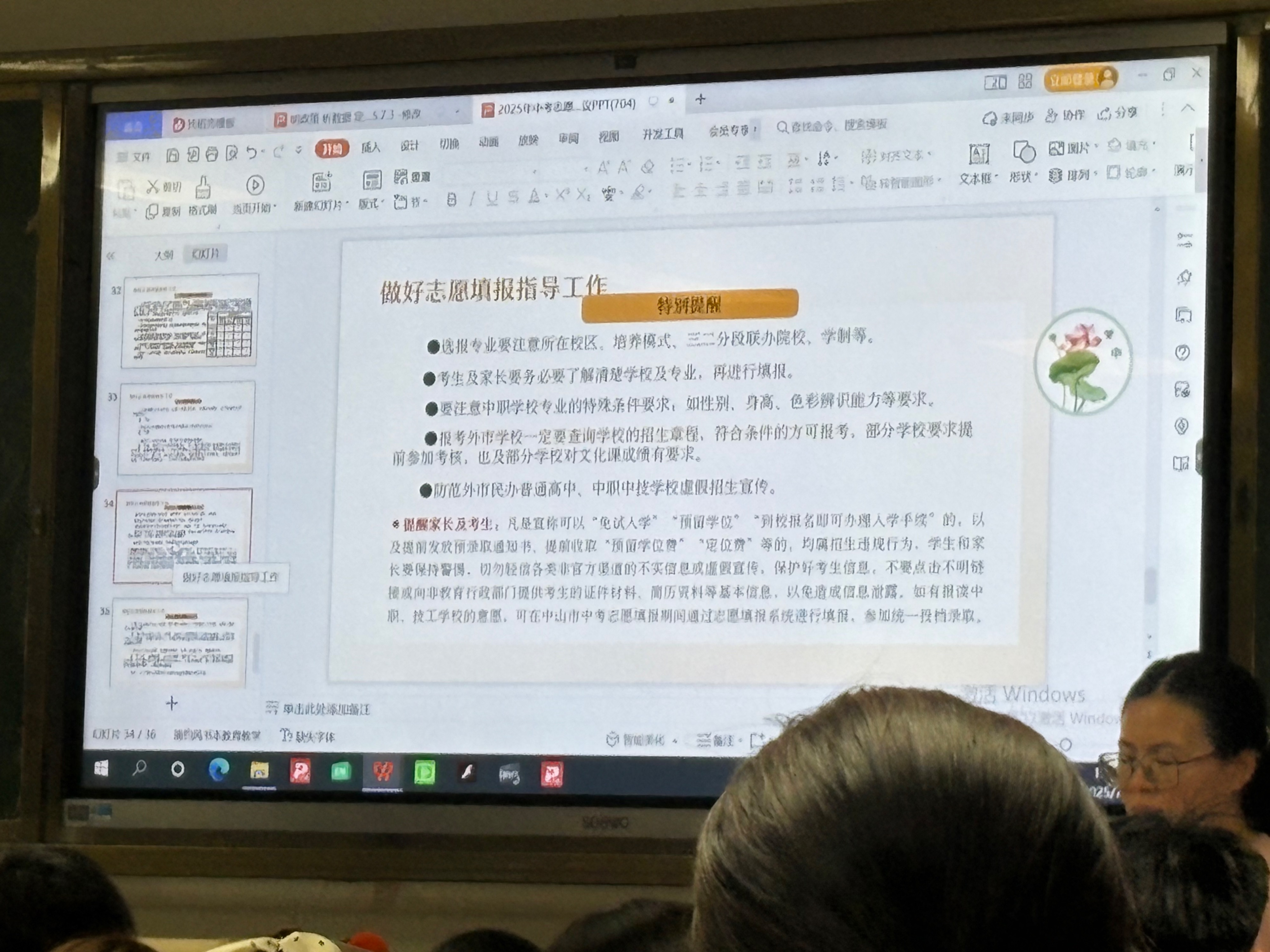 /static/8500ebb75b766b947cc74dac1a1cdfa1e0f647622597f4f98052e1ed1bec5a92.jpeg