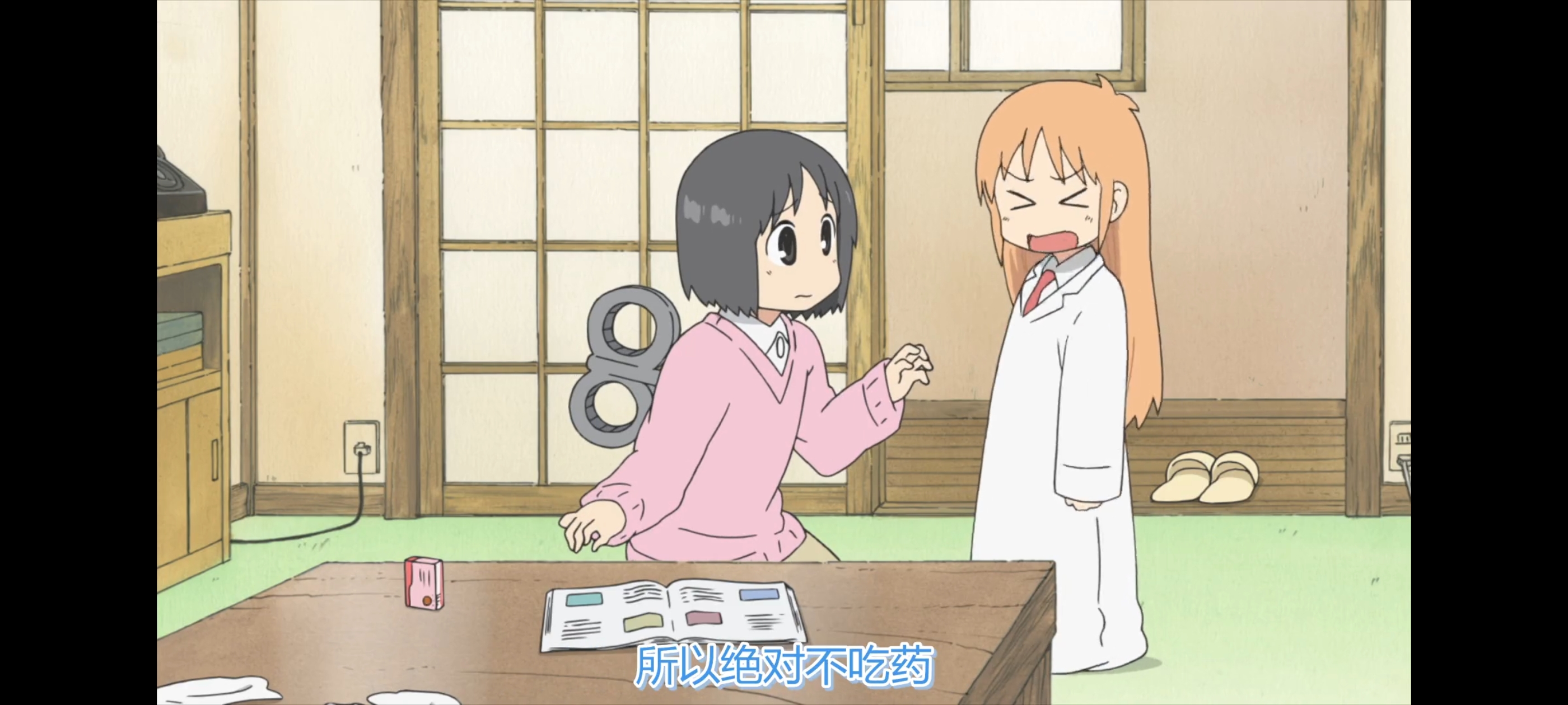 日常,动画,动漫,番剧,ACG,二次元