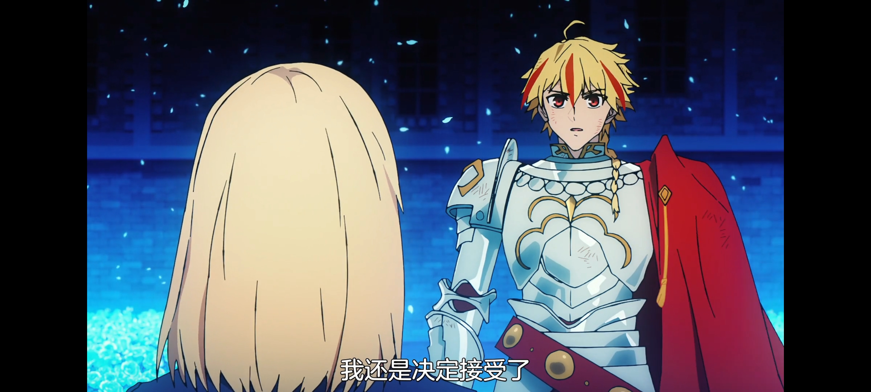 FATE,命运奇异赝品,FatestrangeFake,动画,动漫,番剧,二次元,ACG