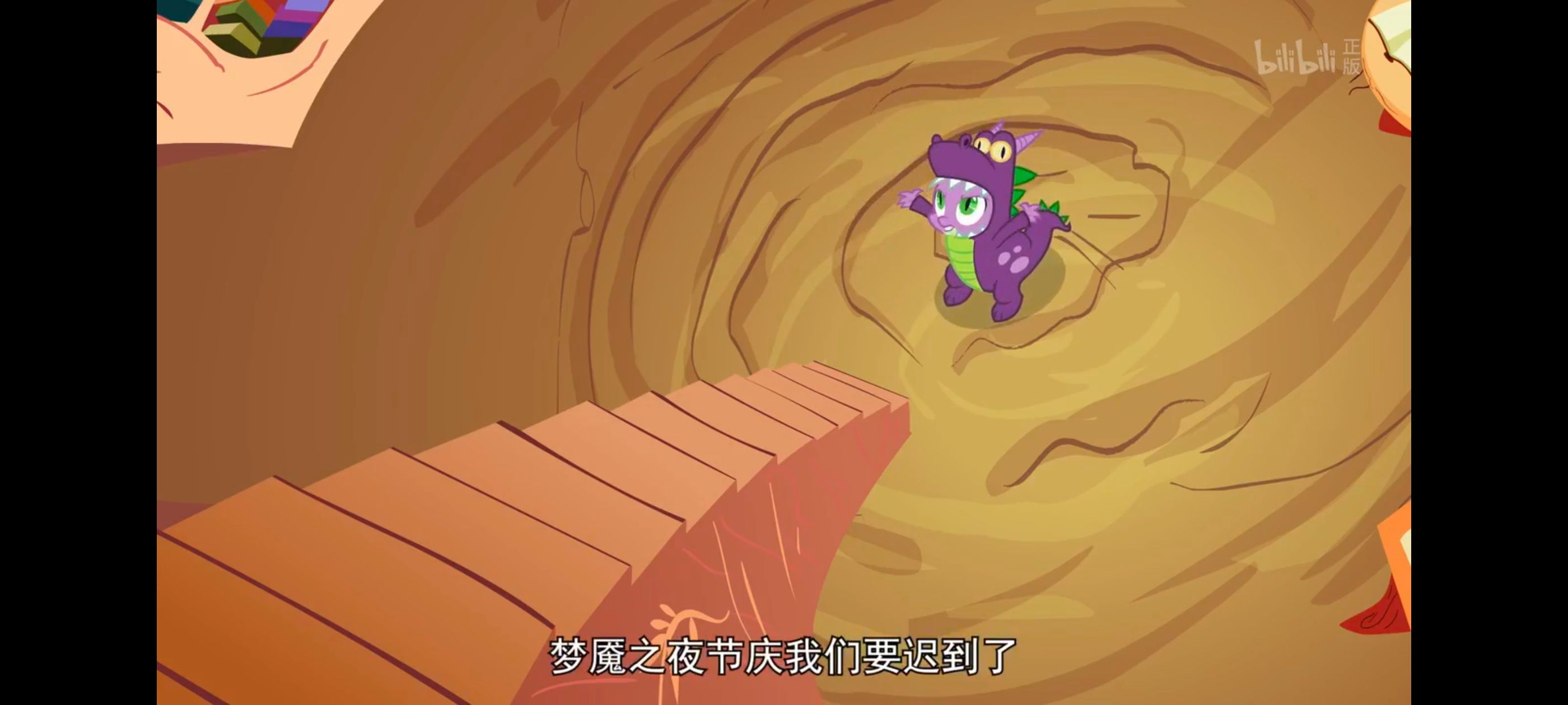 小马宝莉,小马宝莉友谊魔法,彩虹小马,我的小马驹,动漫,动画,番剧,ACG