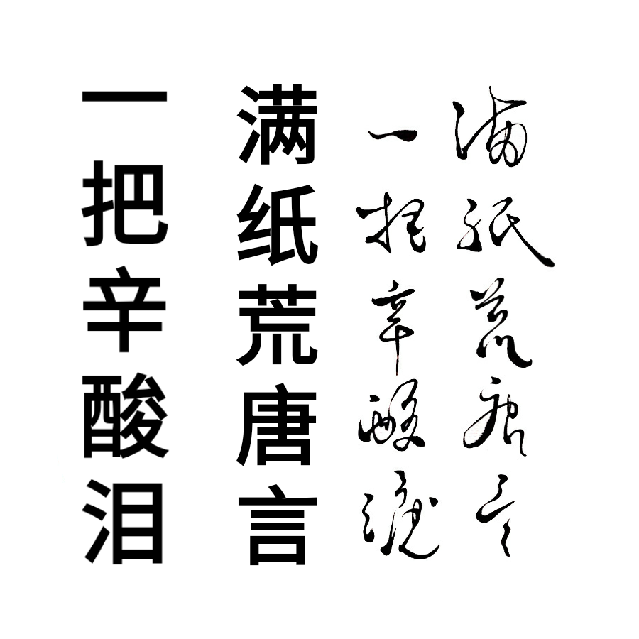 考试,考完,历史
