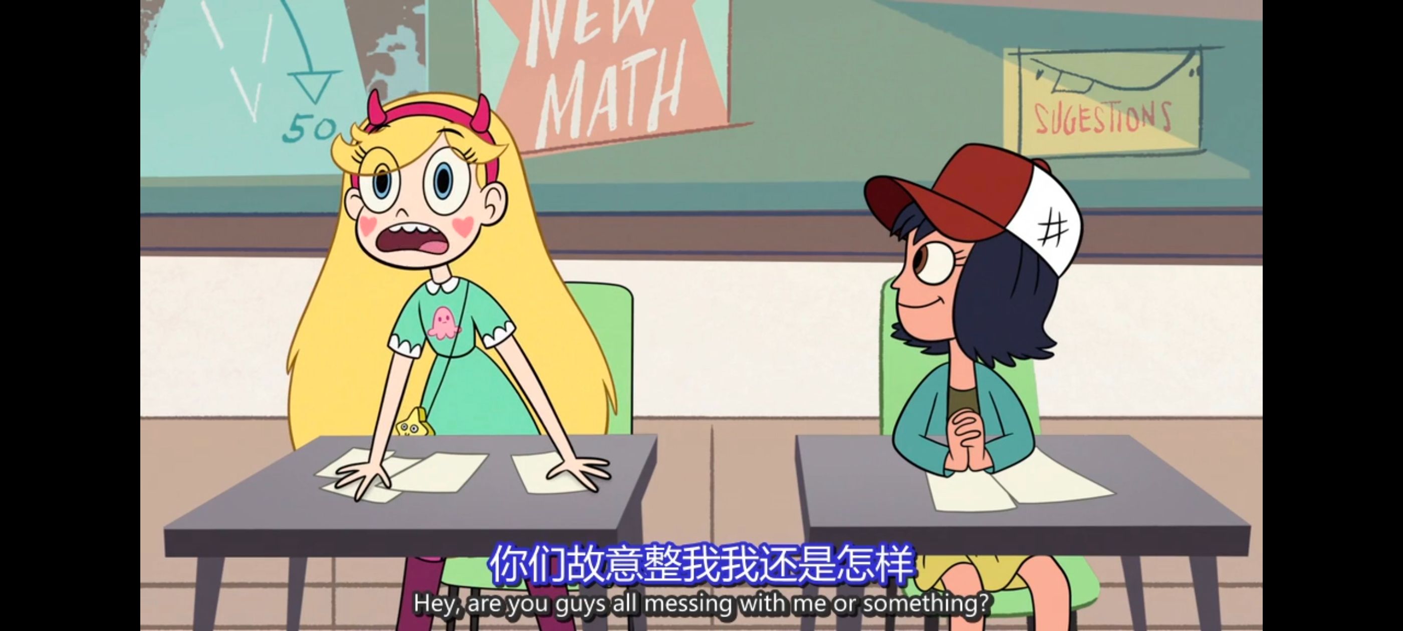 星蝶公主,公主闯天关,欧美动画,欧美动漫,奇幻,迪士尼,动画,动漫,ACG,番剧