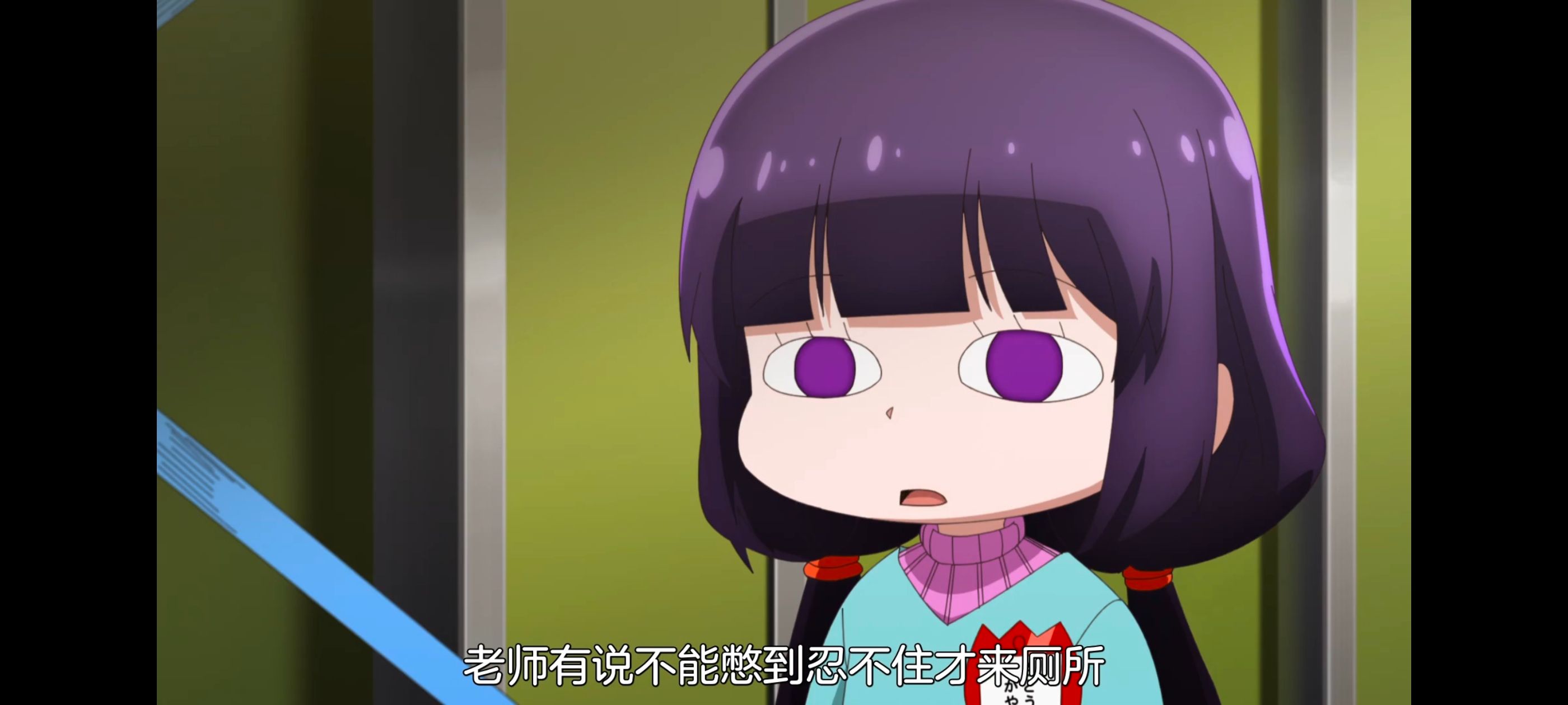 小伽椰并不可怕,神八小妹不可怕,动画,动漫,番剧,ACG