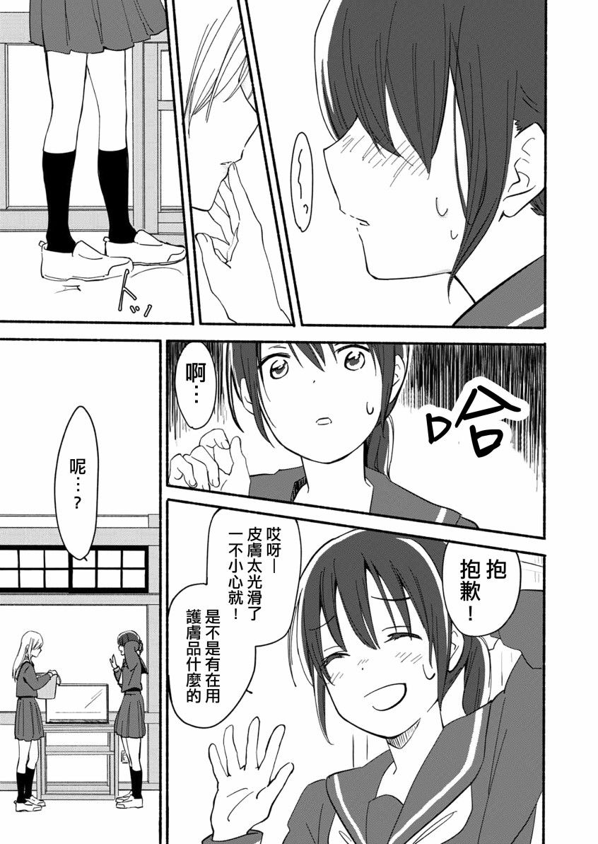 百合,漫画