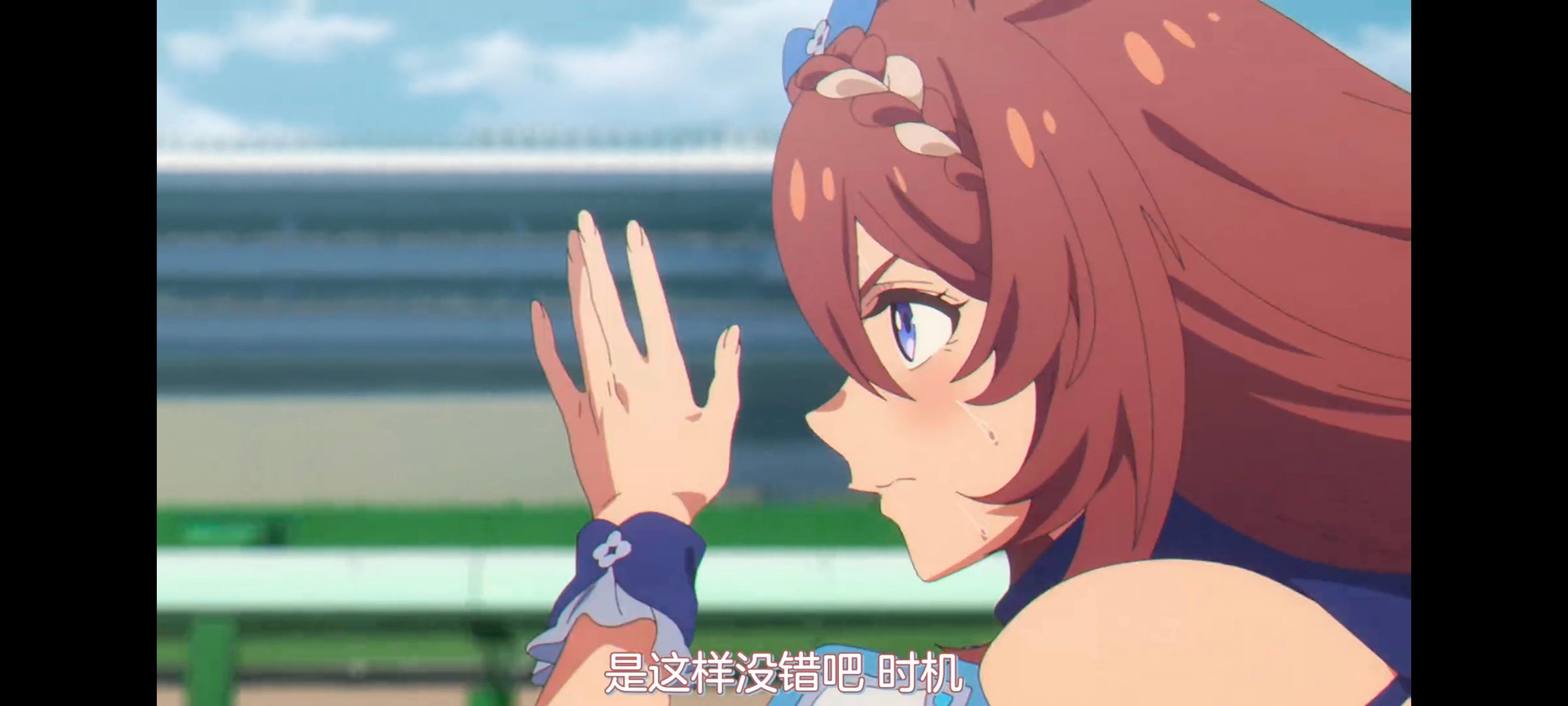 赛马娘,赛马娘PrettyDreby,赛马娘芦毛灰姑娘,芦毛灰姑娘,动画,动漫,番剧,ACG