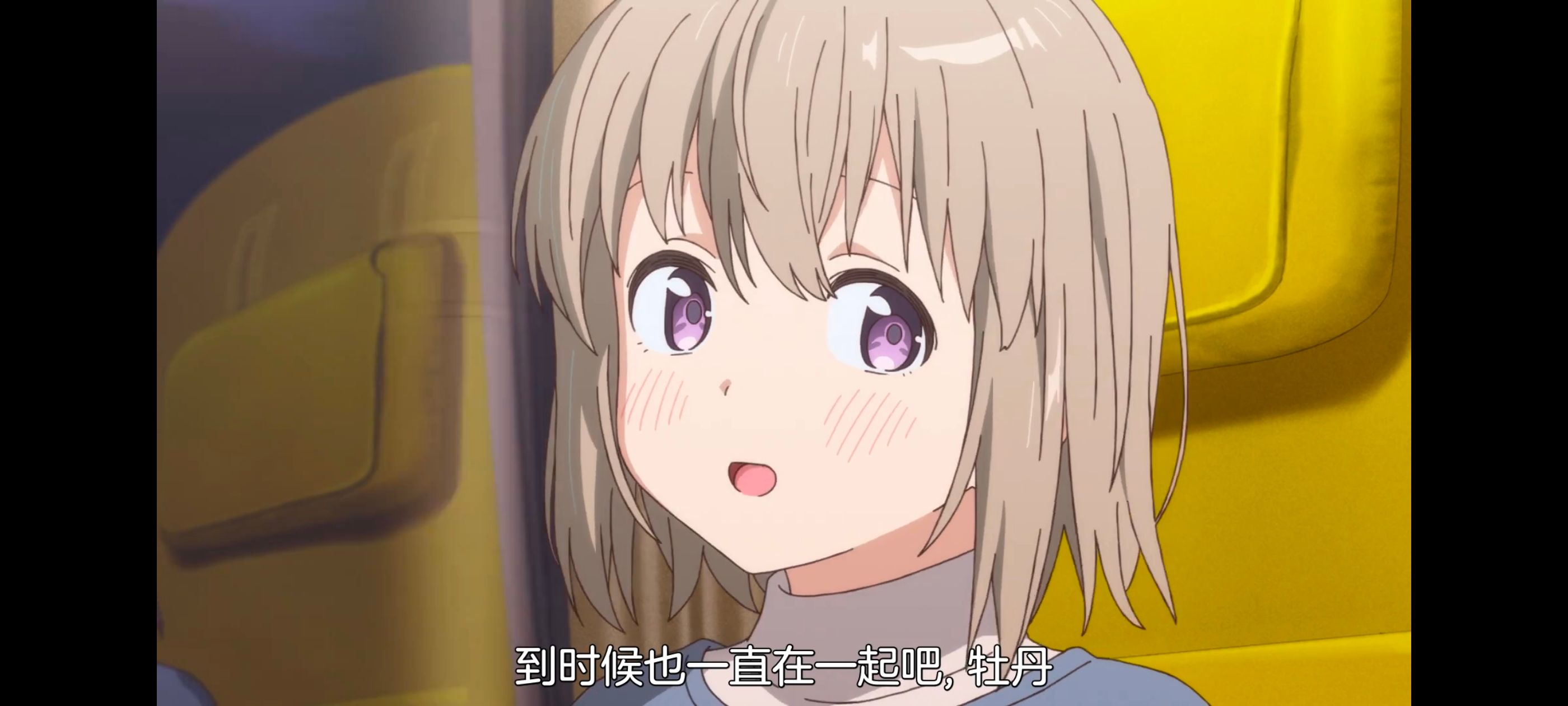 上伊那牡丹醉姿如百合,上伊那牡丹酒醉身姿似百合花般,动漫,番剧,百合,日漫,动画,二次元,ACG