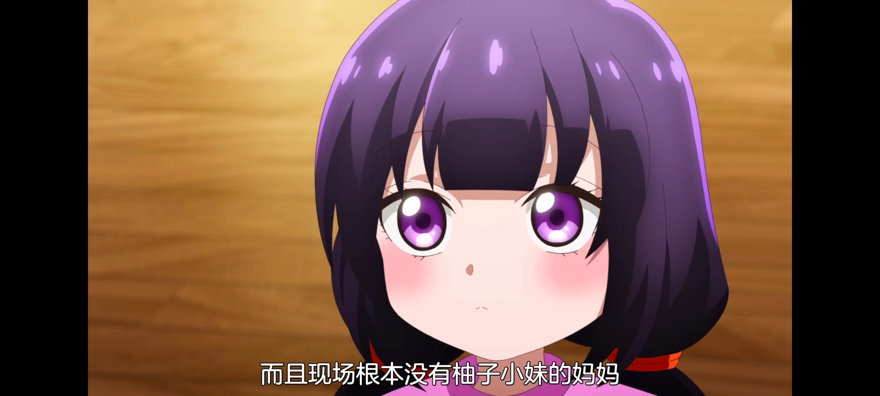 神八小妹不可怕,小伽椰并不可怕,动画,动漫,番剧,ACG