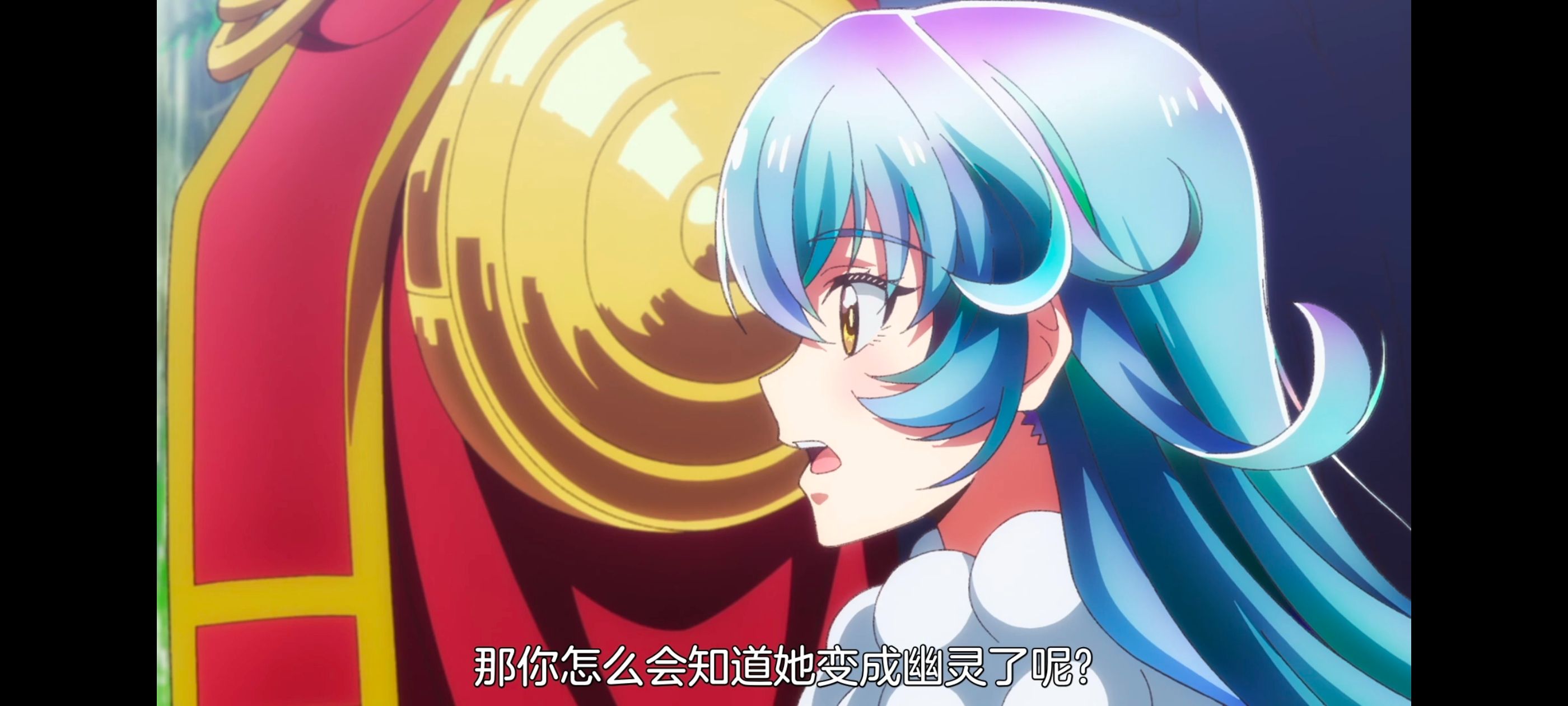 野生的最终BOSS出现了,野生的大魔王出现了,番剧,动漫,动画,ACG