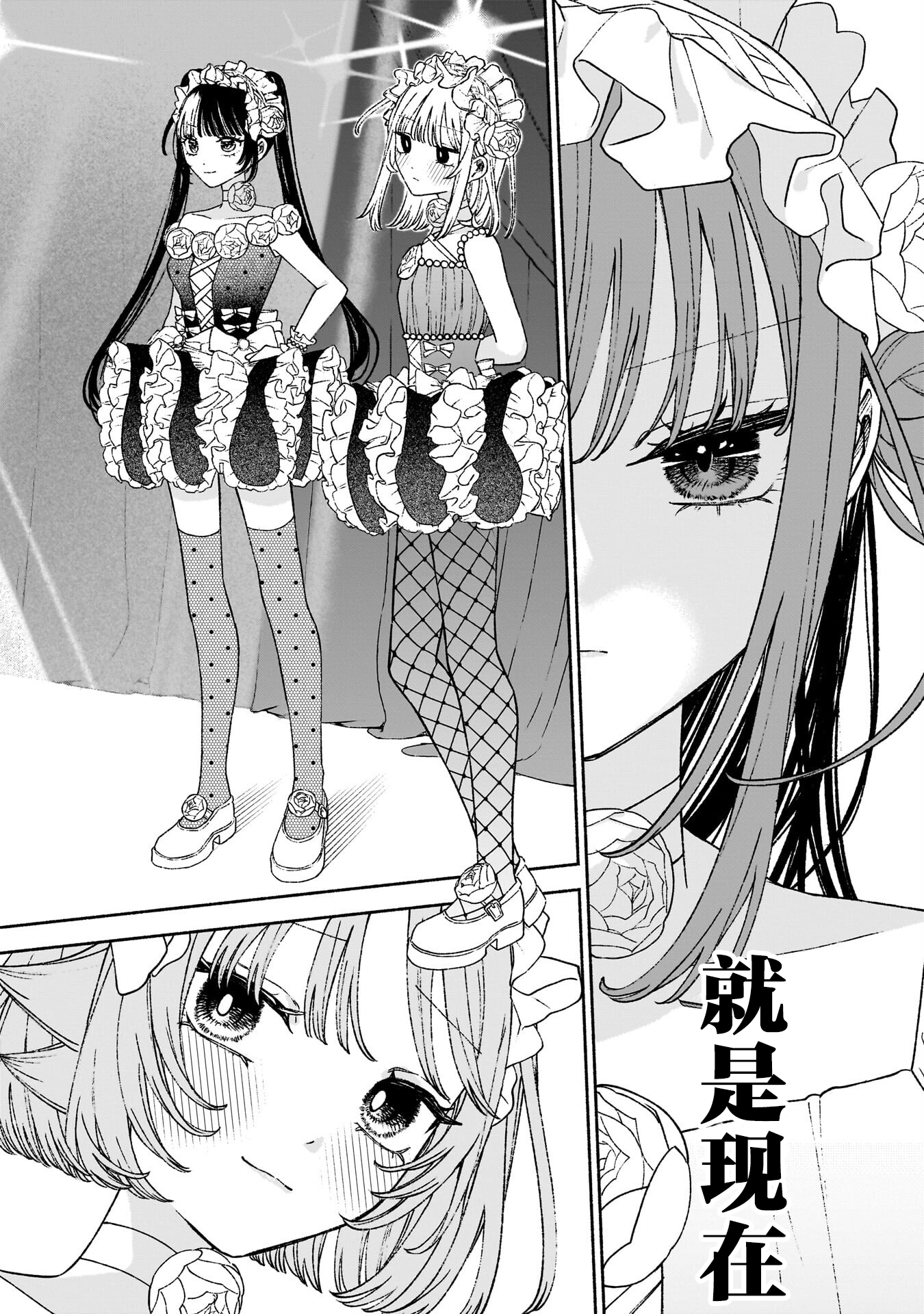 百合,漫画,搞笑,日常,少女