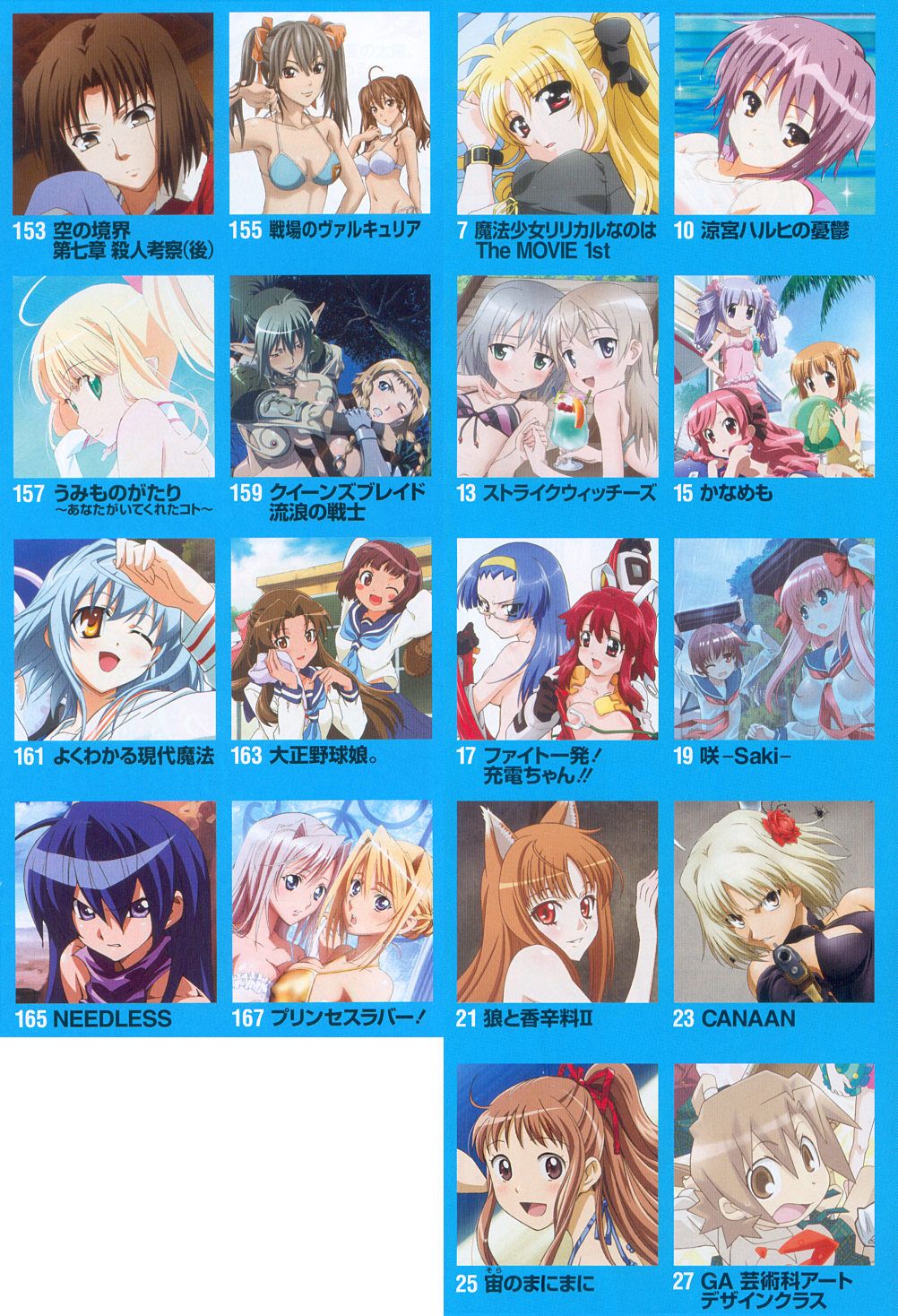 杂志,动漫,二次元,ACG,Nyantype