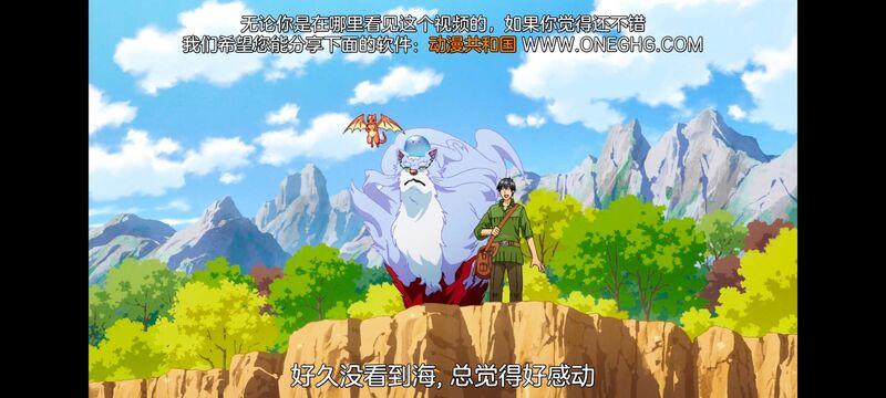 网购技能开启异世界美食之旅,拥有超常技能的异世界流浪美食家,动画,动漫,番剧,ACG