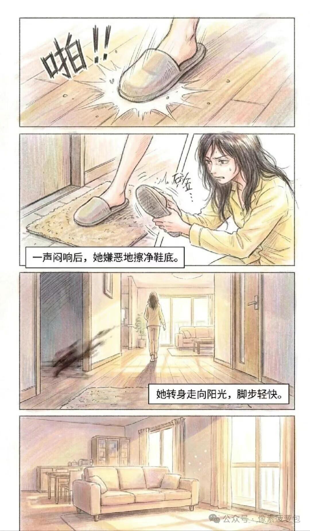 猎奇,故事,恋爱