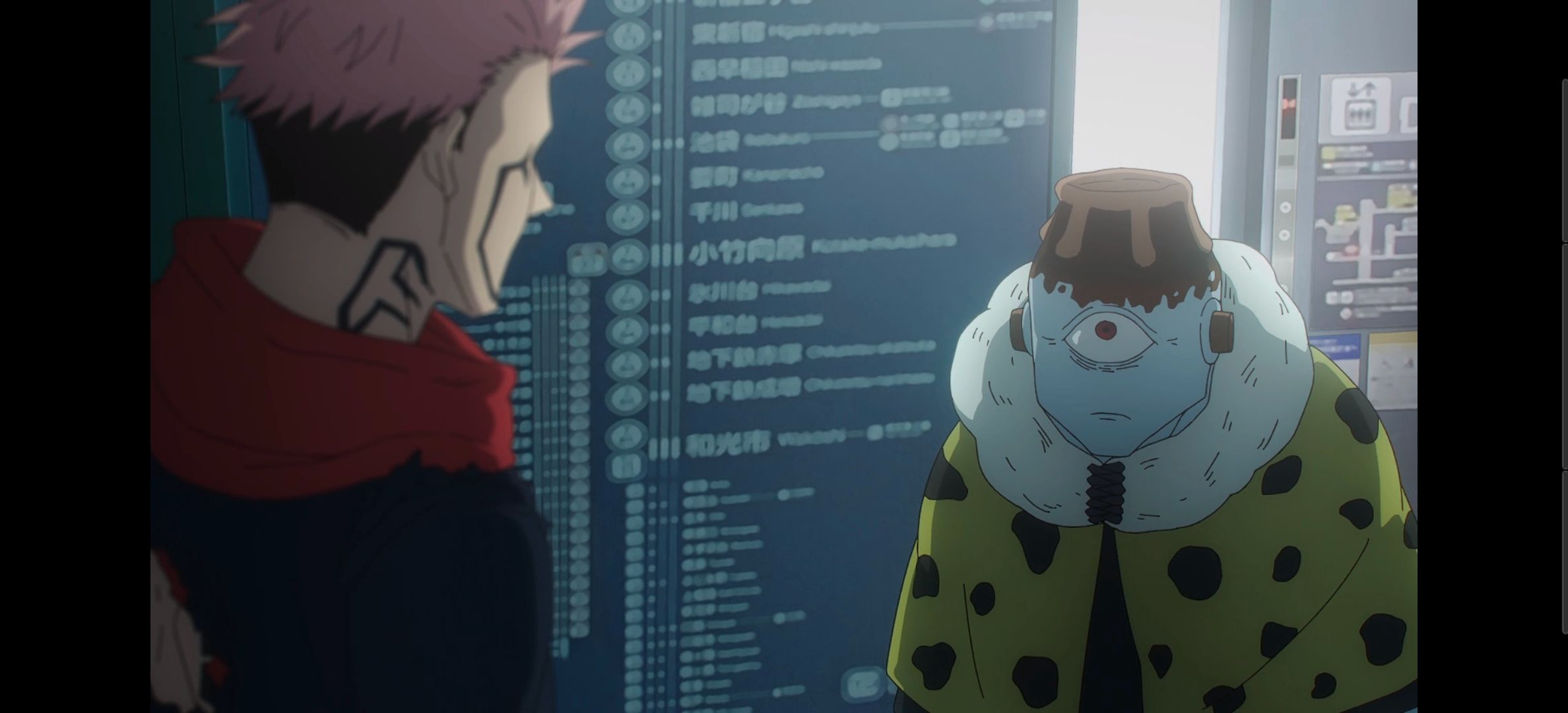 咒术回战,咒术回战第二季,动漫,动漫专区,番剧,动画