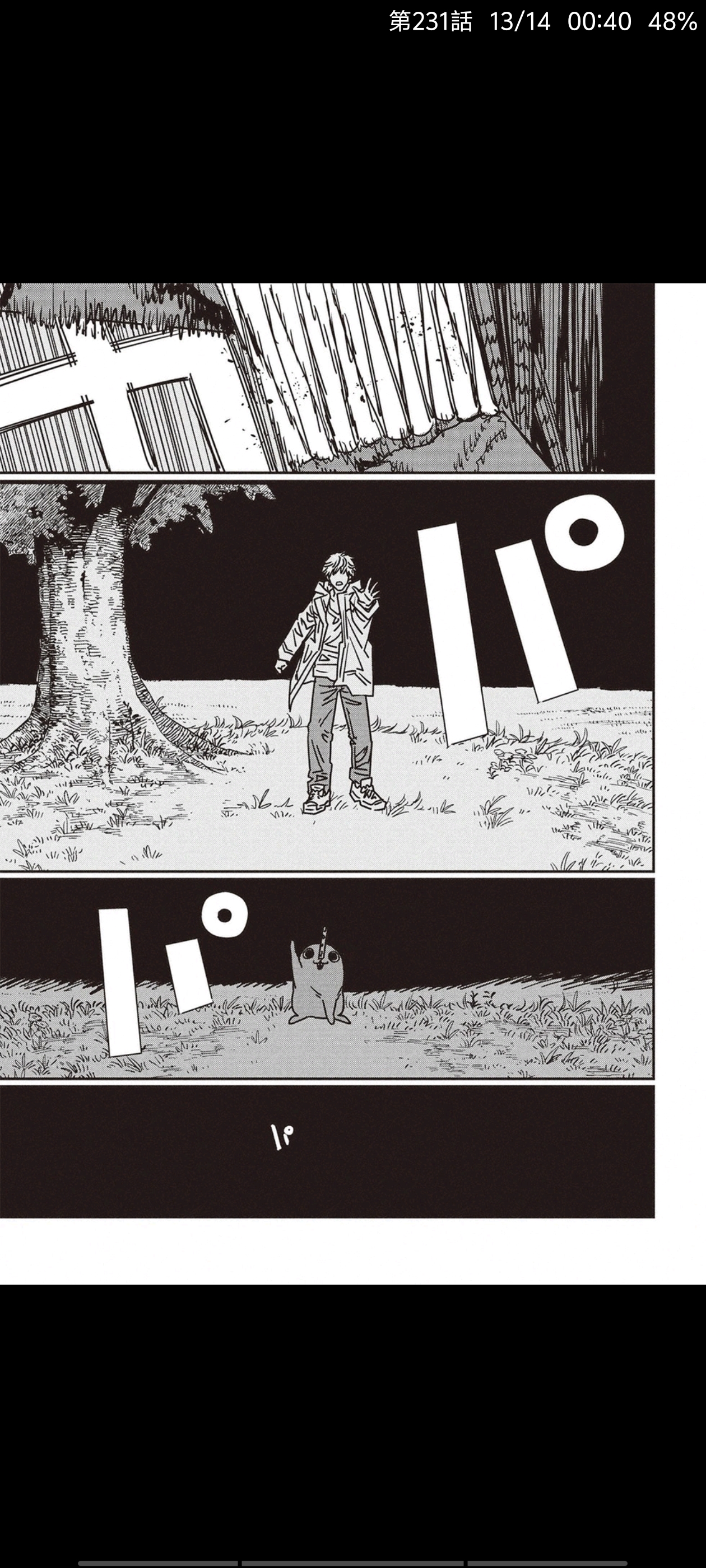 电锯人,链锯人,漫画,动漫,ACG