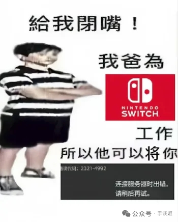 Mygo,祥子,爱音,梗图,王者,疯狂星期四,红包,我去居然能加这么多标签,塞尔达,林克