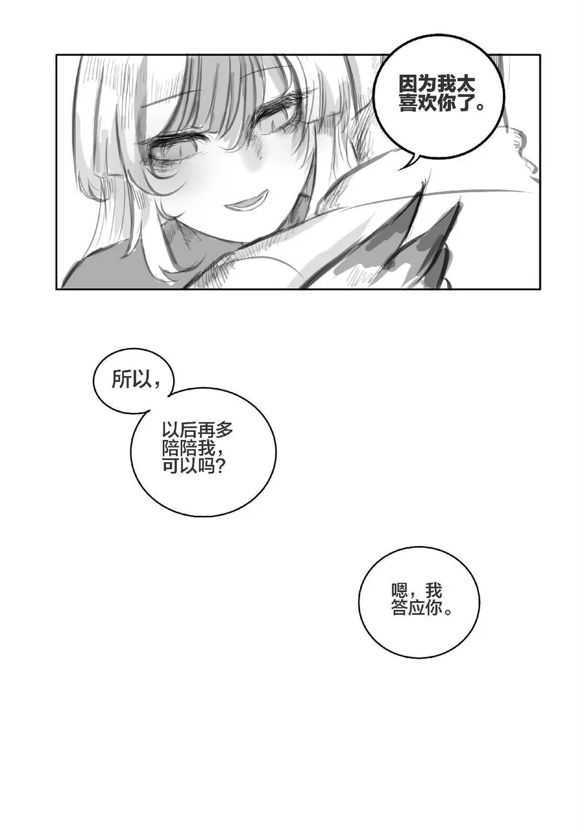 /static/858a6ae6fd3b894b36e89362dd721286dd3bf6f8102d2d22efbdeb0d6d23ee63.webp