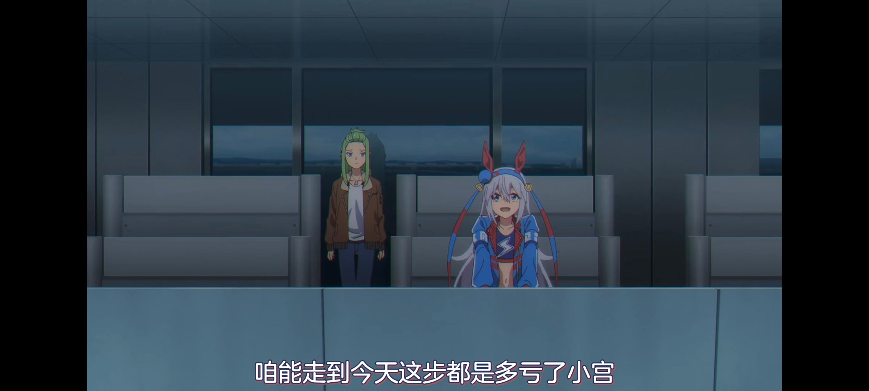 赛马娘,赛马娘PrettyDreby,赛马娘芦毛灰姑娘,芦毛灰姑娘,动画,动漫,番剧,ACG