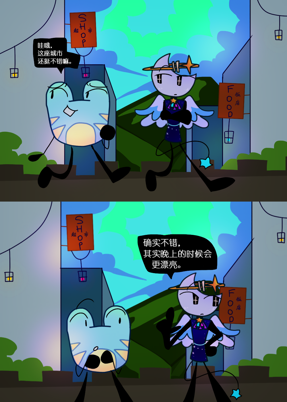 水晶之乱,漫画,翻译