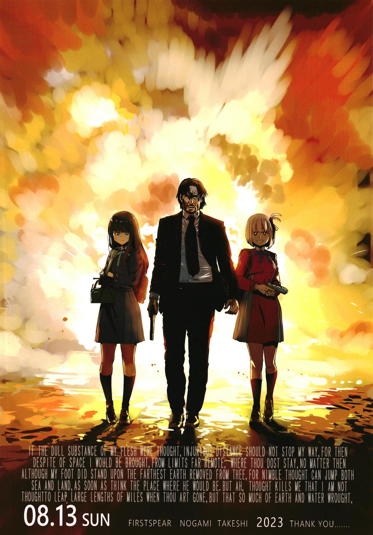 莉可丽丝,同人,漫画,疾速追杀,杀神,约翰威克