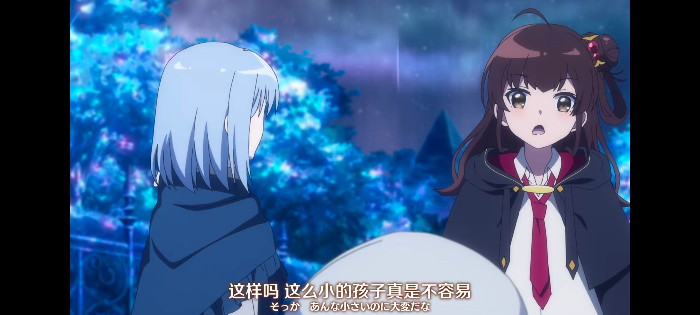 直至魔女消逝,直到某魔女死去,奇幻,动漫,动画,番剧,ACG