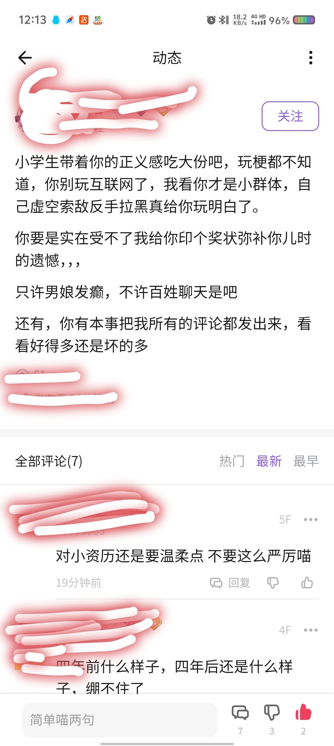 /static/85aa9052cb1e20a3bea64aed16916fdac1f71a9a397eeecc84a60bd092a86ddf.jpg