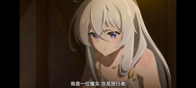 魔女之旅,魔女的旅途,动画,动漫,番剧,ACG