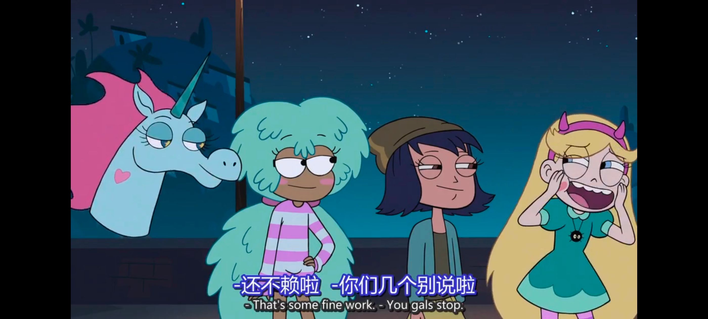 星蝶公主,公主闯天关,奇幻,迪士尼,动画,动漫,欧美动画,欧美动漫,番剧,ACG