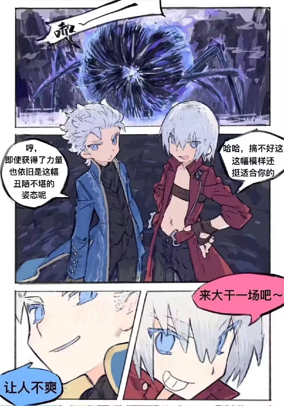 弔图,meme,迷因,涩图