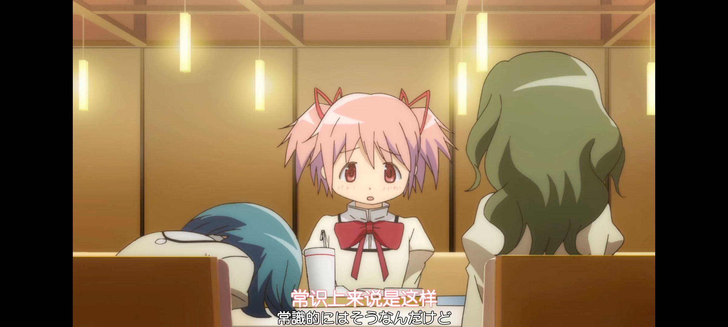 魔法少女小圆,魔法少女,动漫,动画,番剧,ACG