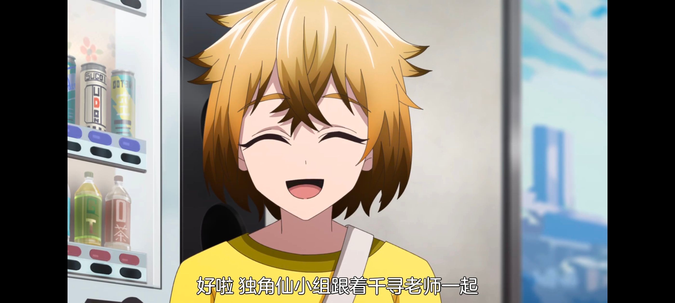 神八小妹并不可怕,小伽椰并不可怕,动画,动漫,番剧,ACG