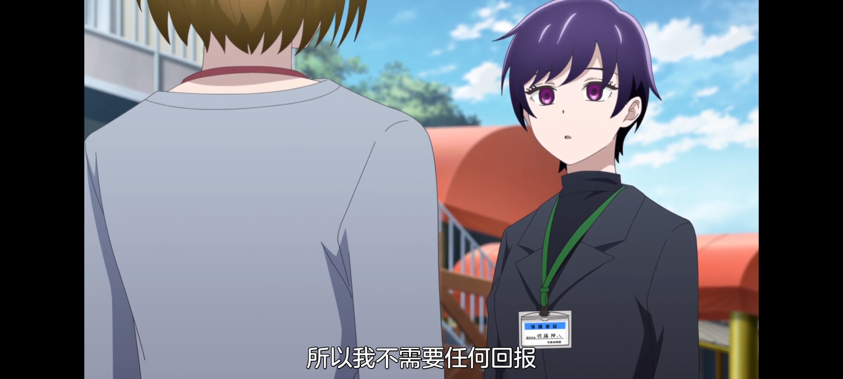 神八小妹并不可怕,小伽椰并不可怕,动画,动漫,番剧,二次元,ACG