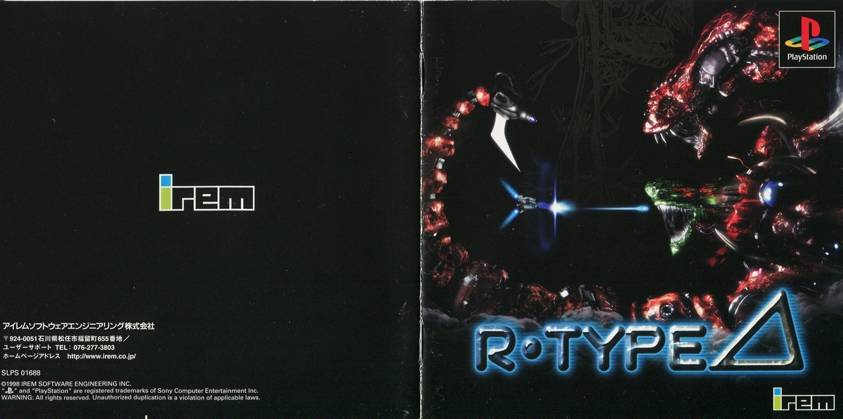 ps1