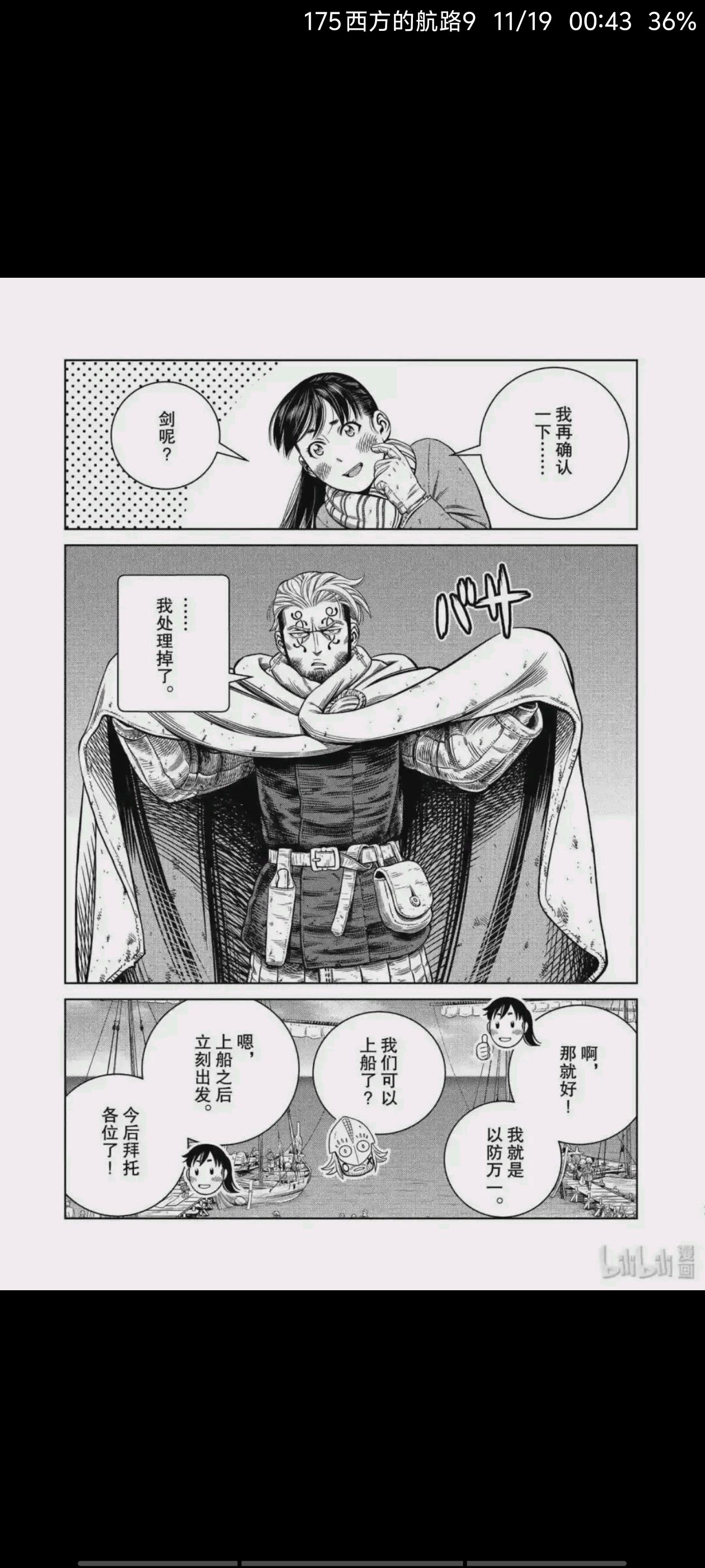 /static/85ff95d1f204d743e5b79936690b3e73a87b1b3268e9dccf7c86a50f5c48c4cb.jpg
