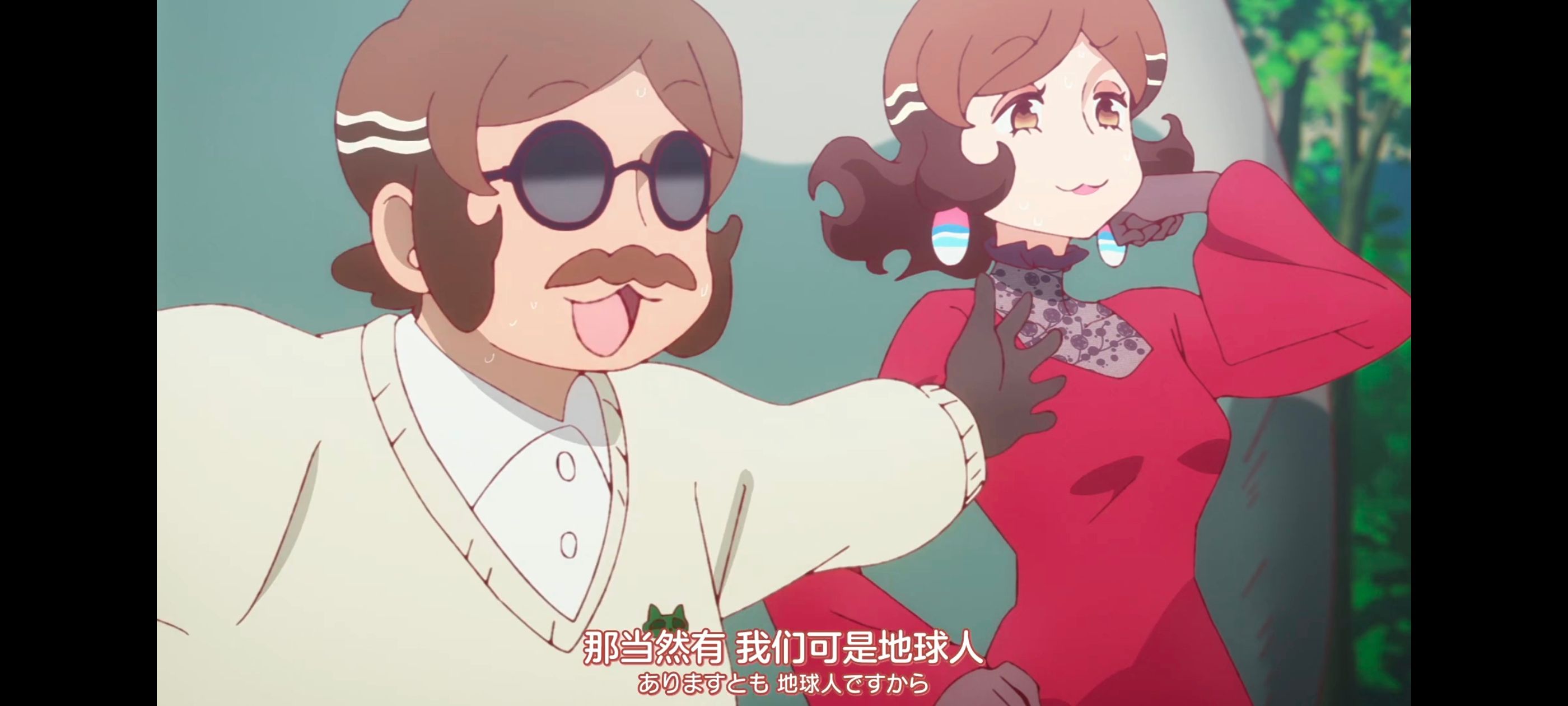 末日后酒店,动画,动漫,番剧,二次元,ACG