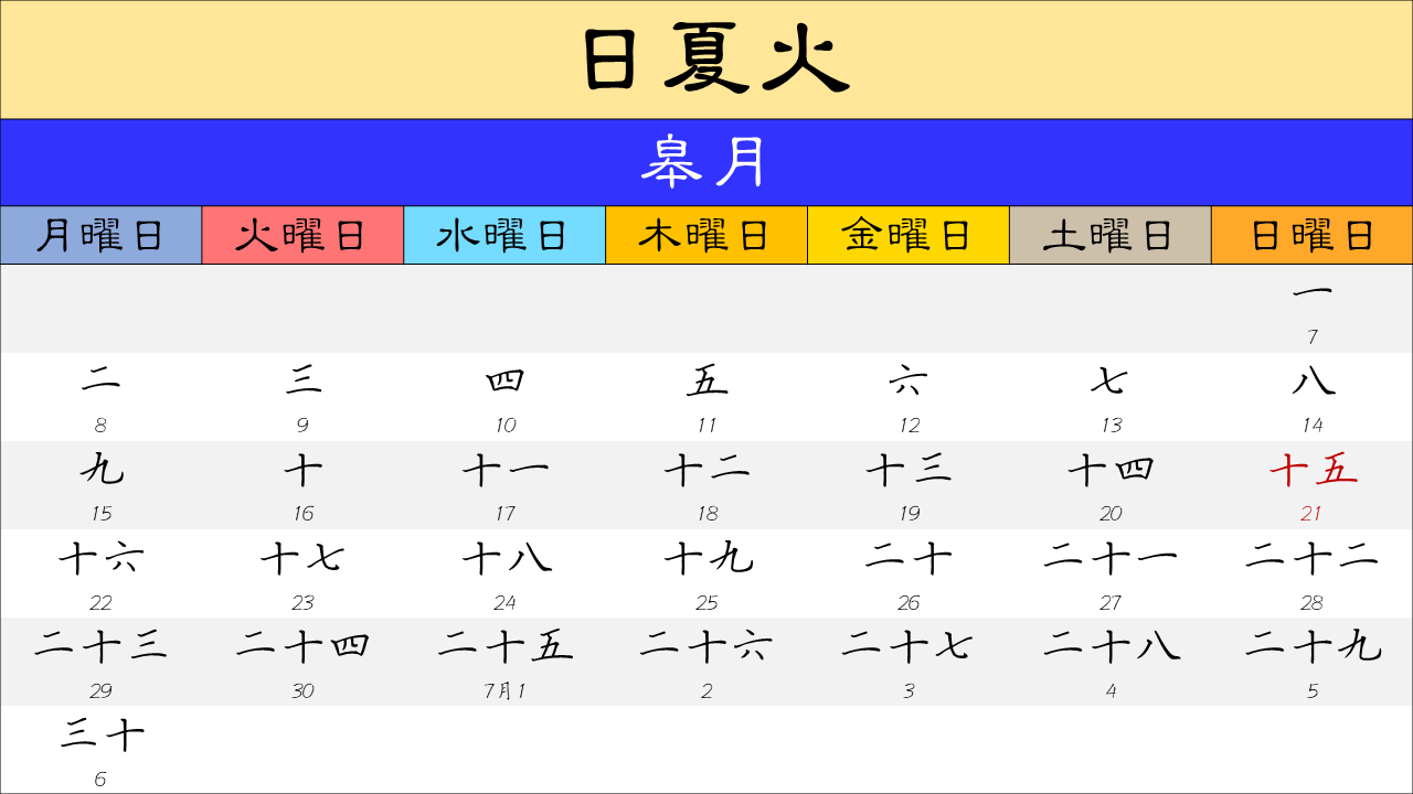 东方project,幻想乡,宵泠神社