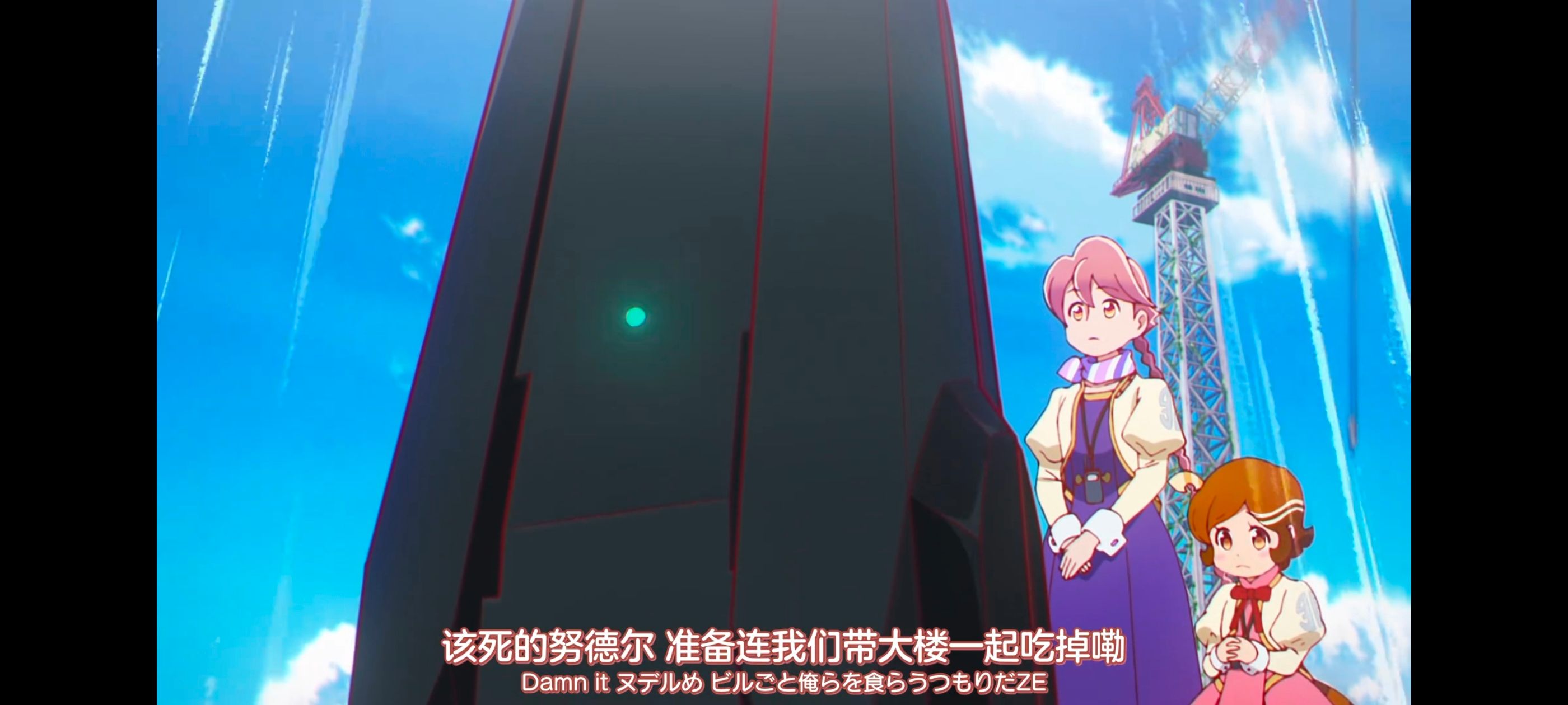 末日后酒店,启示录酒店,动画,动漫,番剧,ACG,二次元