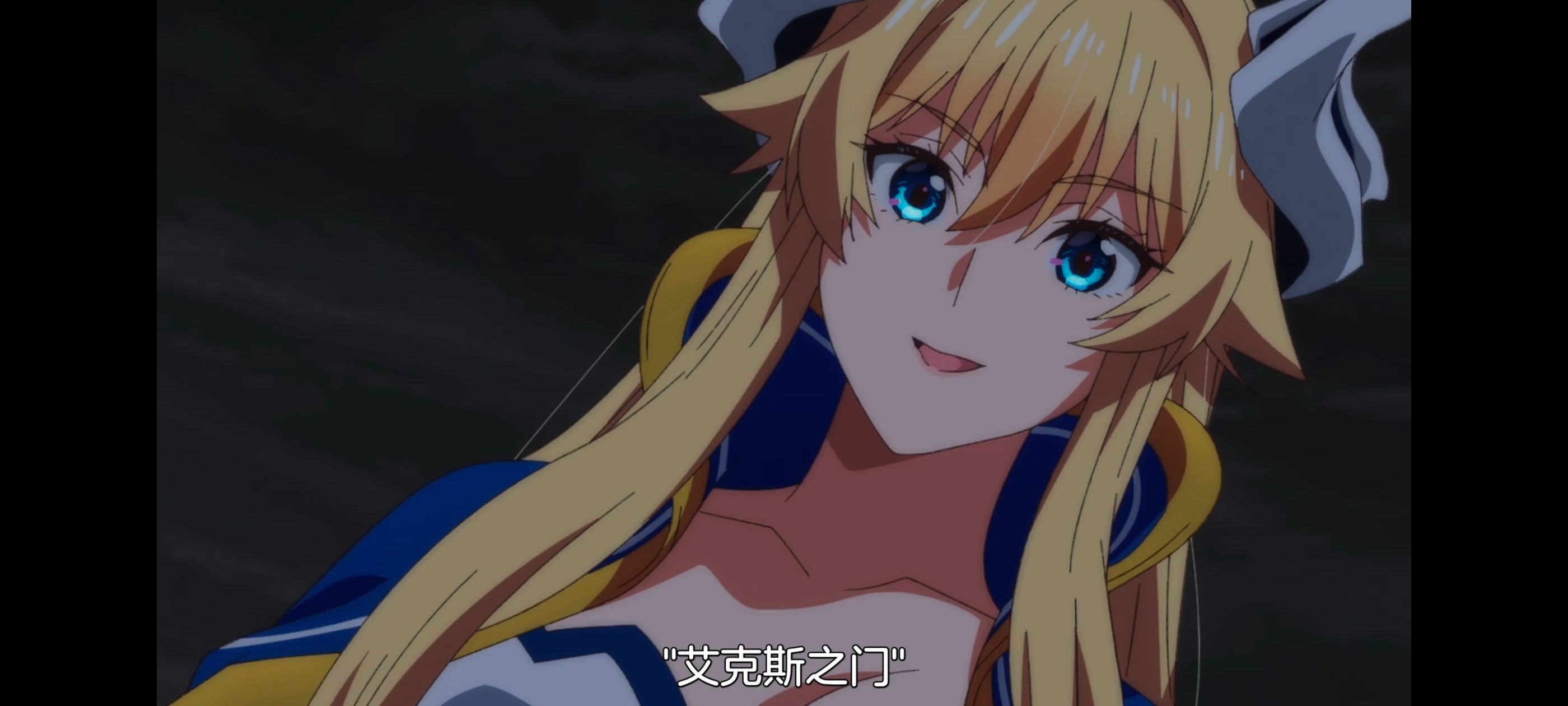 野生的最终BOSS出现了,野生的大魔王出现了,动画,动漫,番剧,ACG