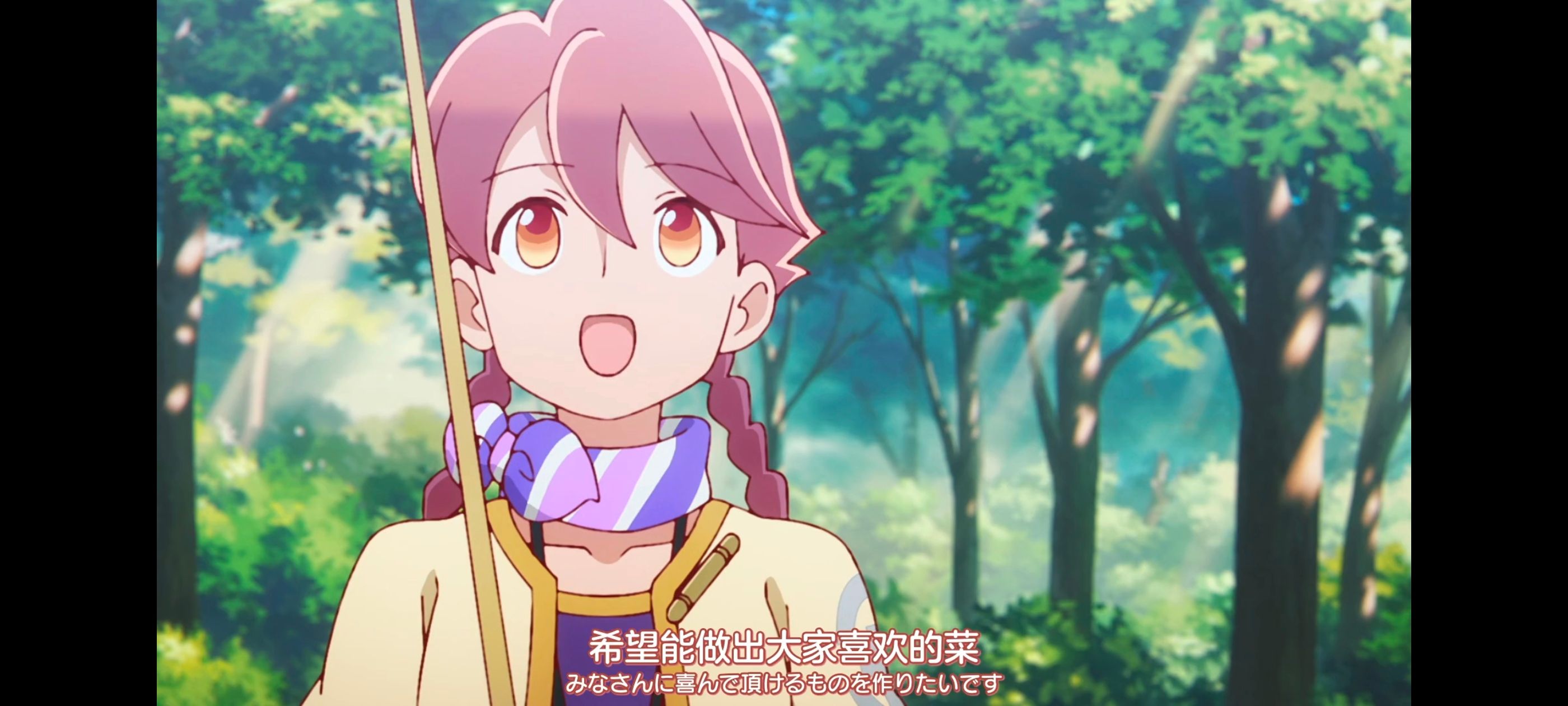 末日后酒店,启示录酒店,动画,动漫,番剧,ACG,二次元