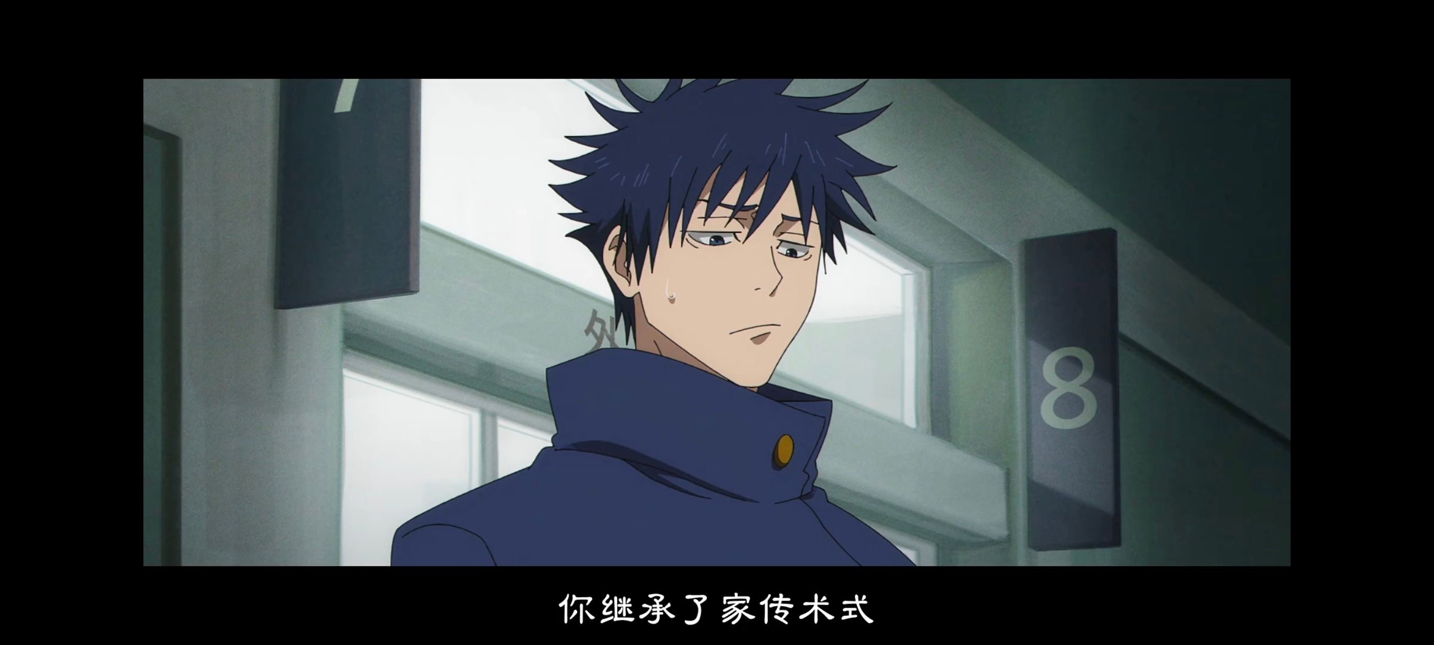 咒术回战,咒术回战死灭回游,动画,动漫,番剧,ACG