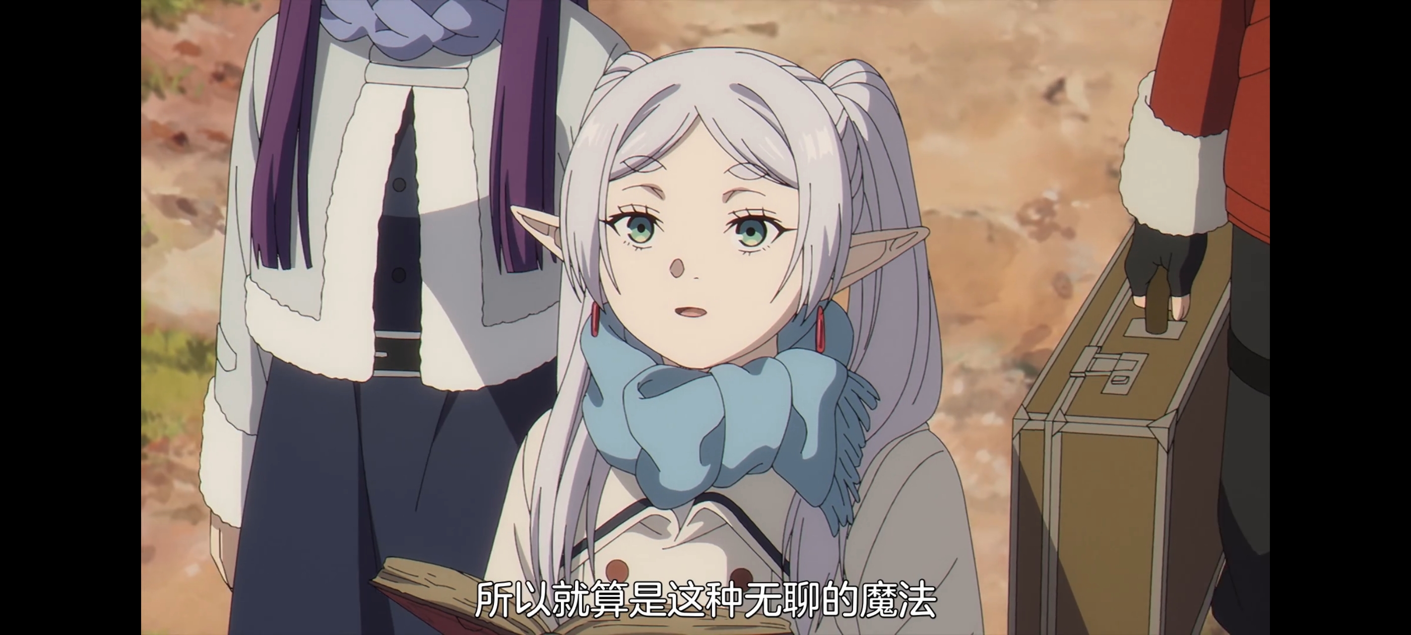 葬送的芙莉莲,动画,动漫,番剧,二次元,ACG